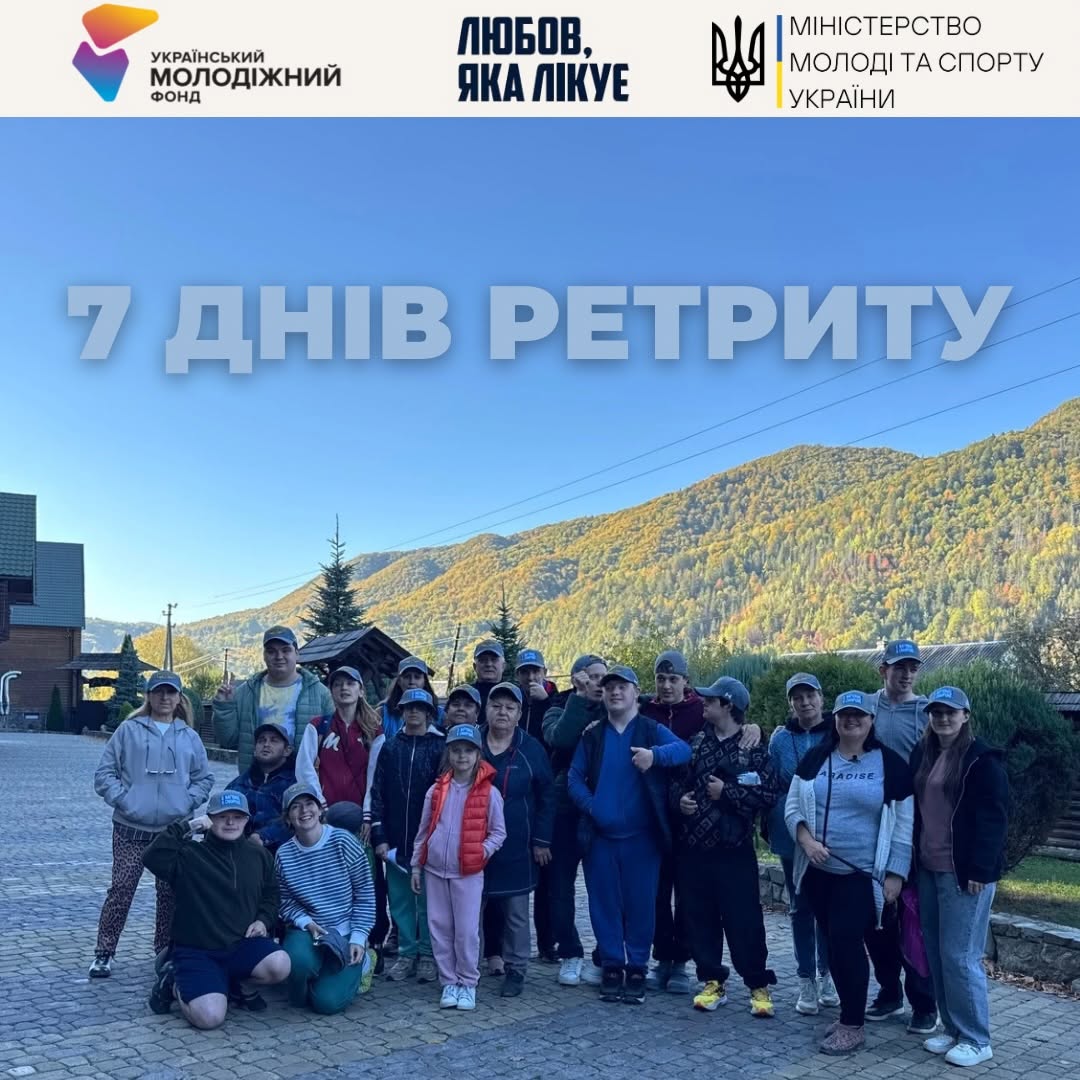 Участь у проєкті
