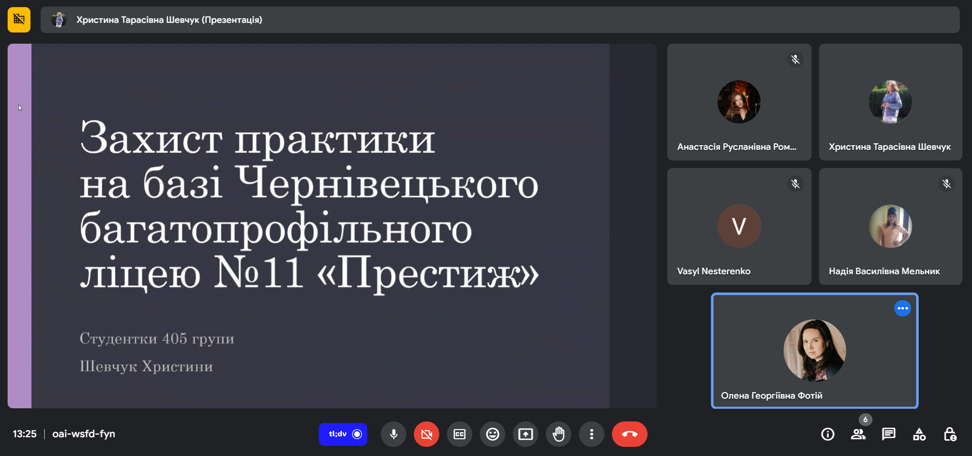 Світлина 7