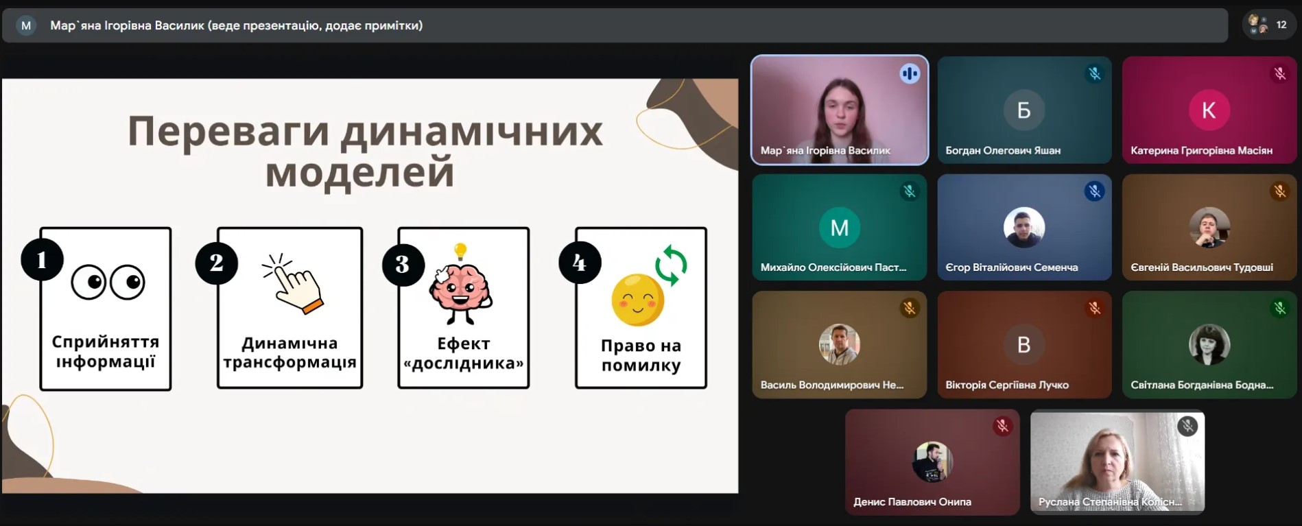 Світлина 3