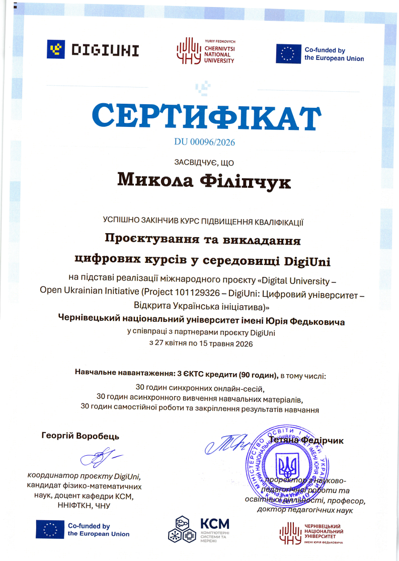 DigiUni.png