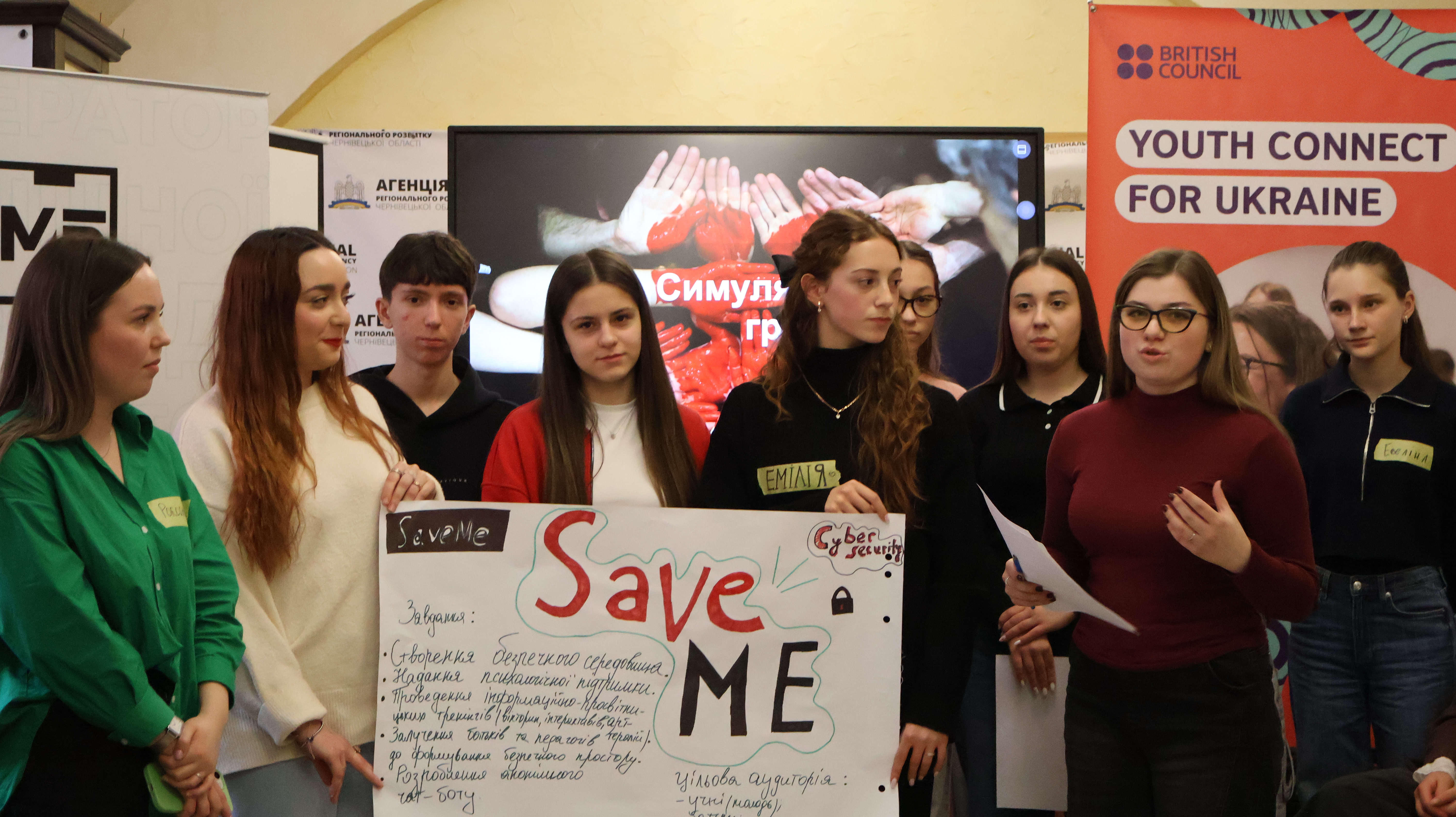 Youth Connect for Ukraine
