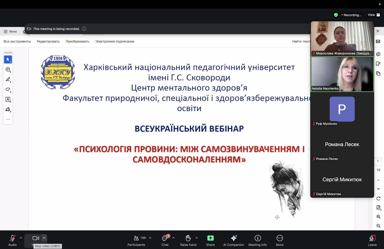 Психологія провини: між самозвинуваченням та самовдосконаленням