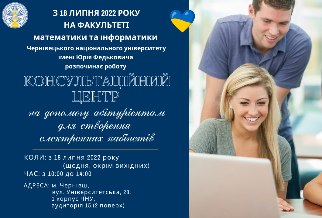До уваги вступників 2022 року!