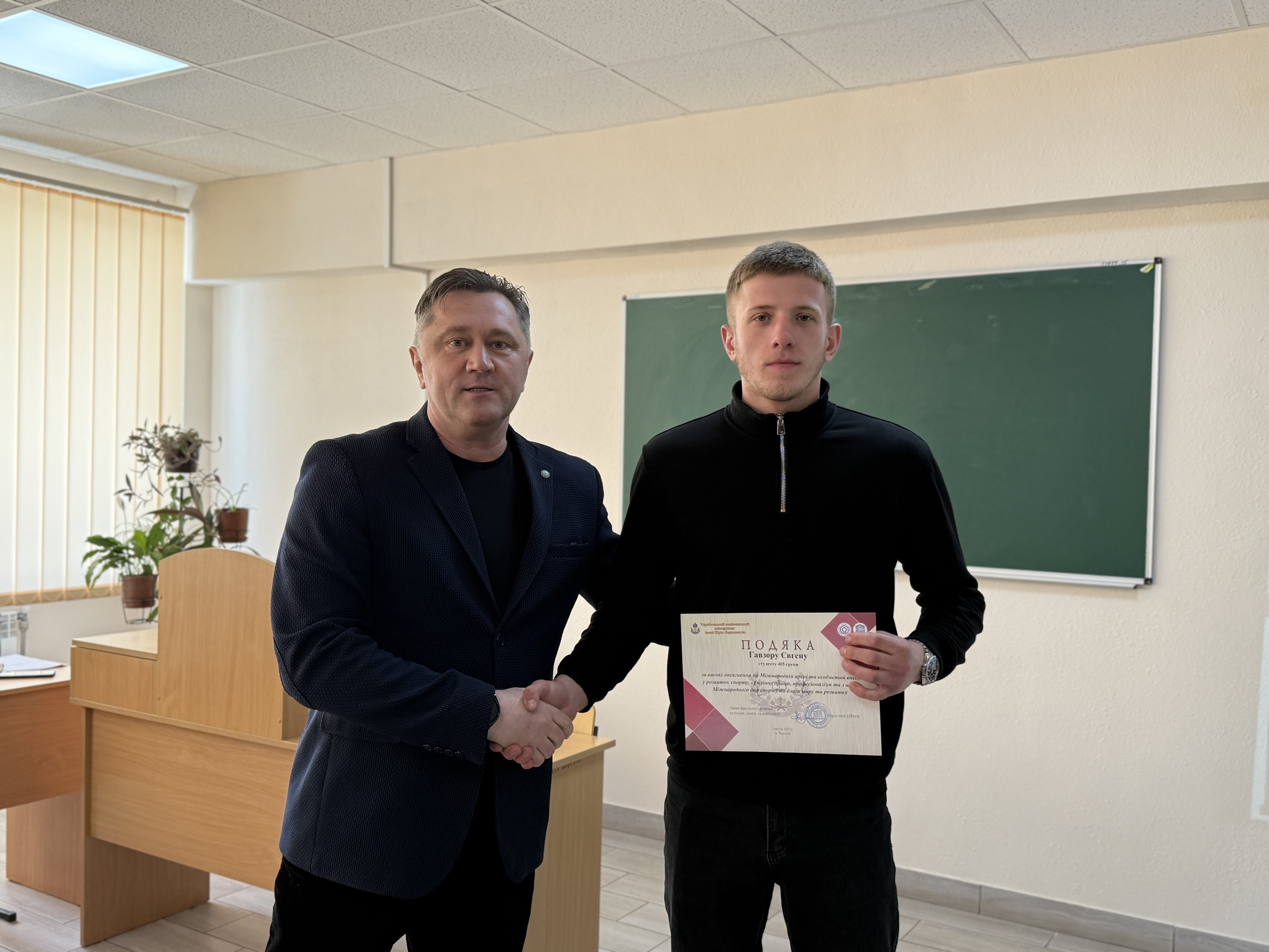 Світлина 5 