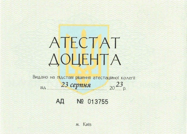 atestat-1
