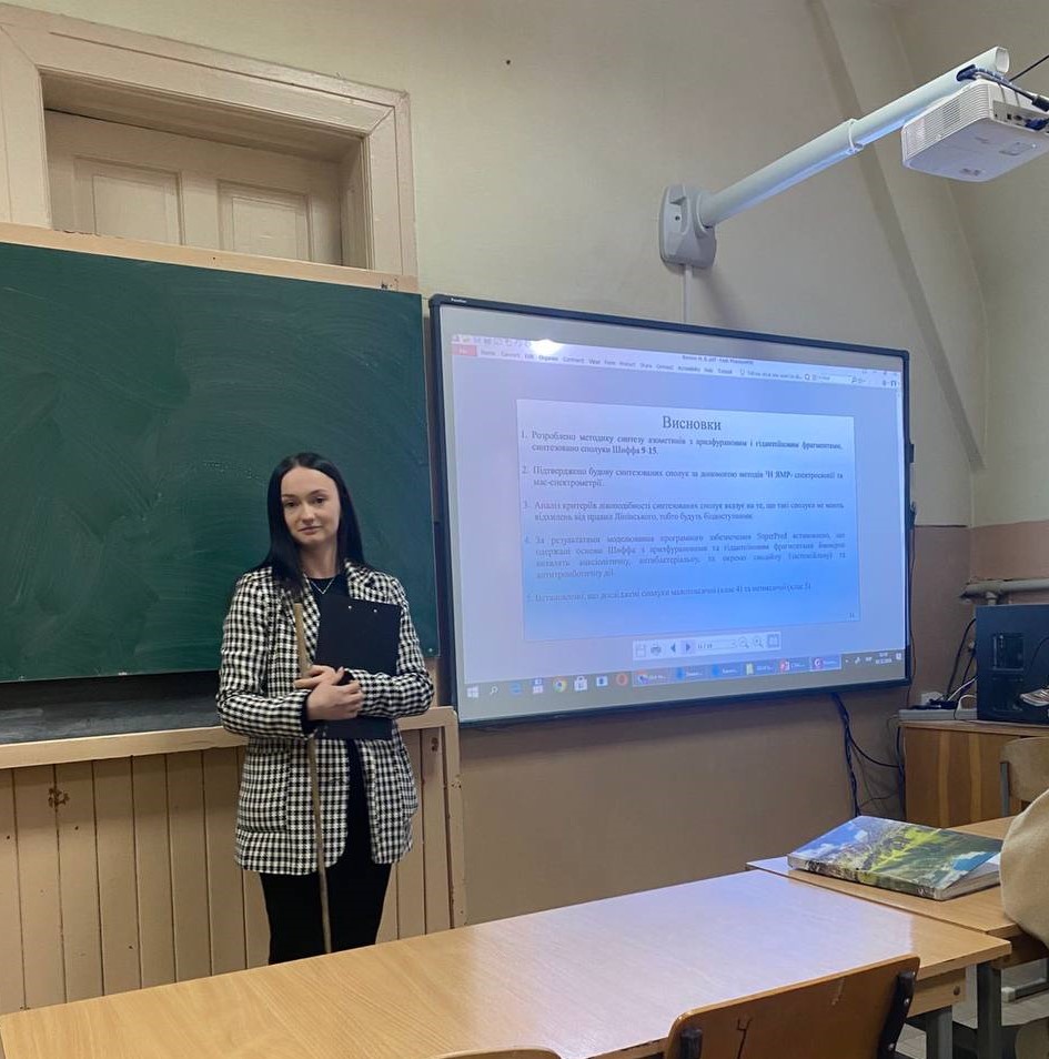 Передзахист магістерських робіт