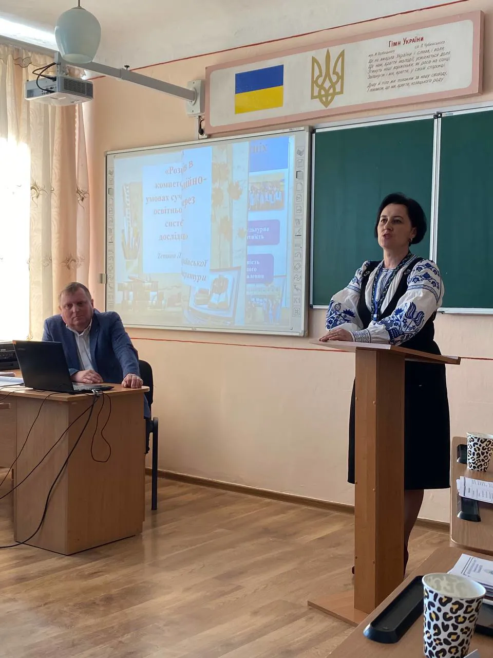 Світлина