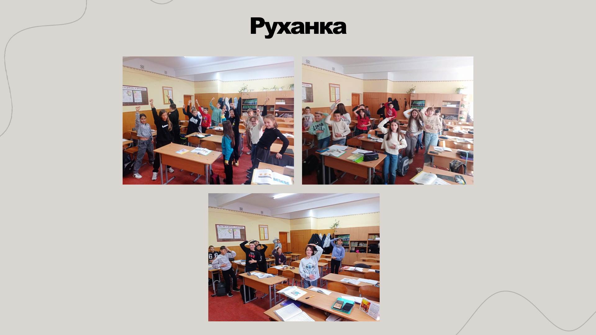 Світлина 2