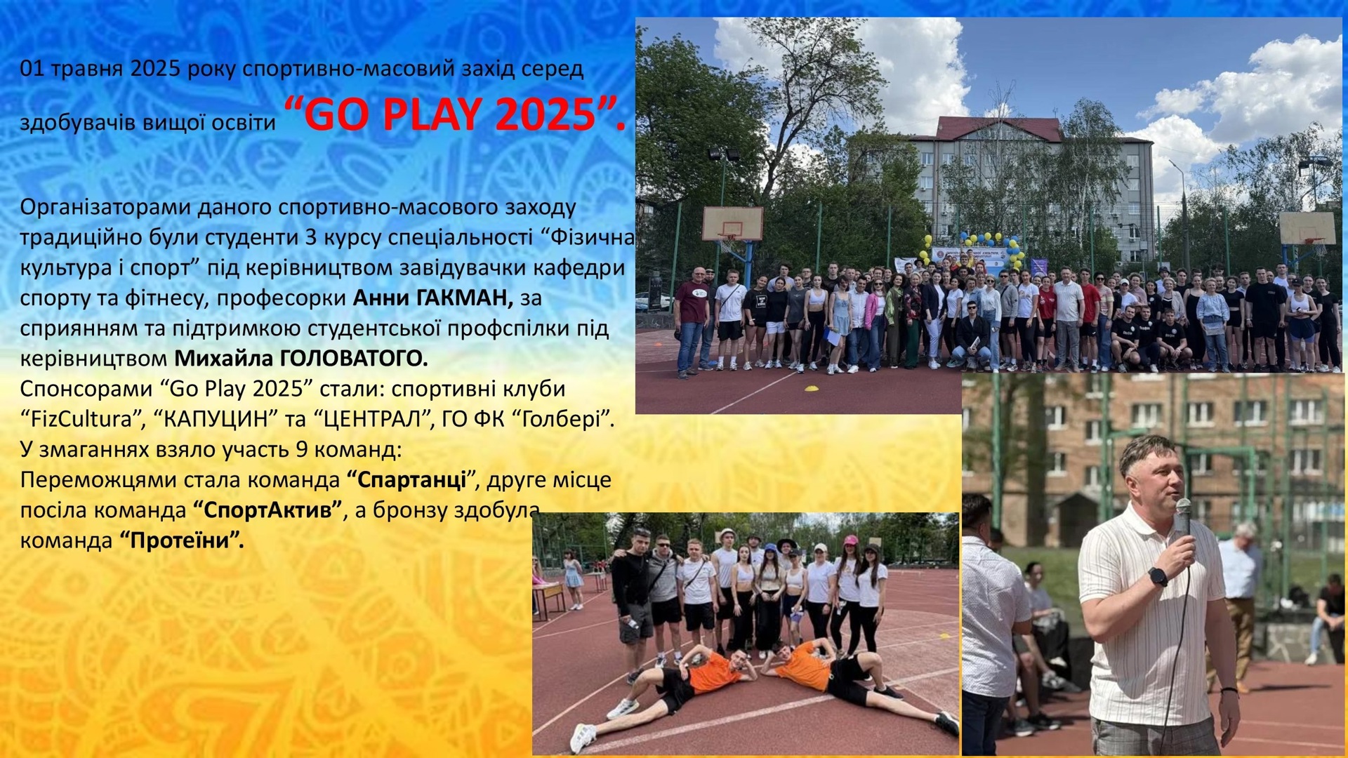 na-sayt-2025-ost-dlya-kafedry-1-_00046