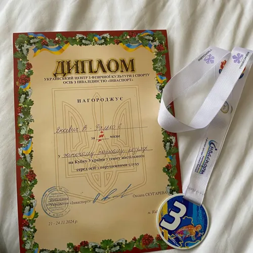 Світлина 2