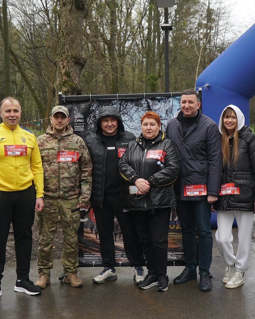 Забіг сміливих - твій крок до спільної перемоги