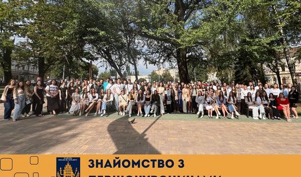 Перша зустріч колективу кафедри фінансів і кредиту зі вступникам-бакалаврами спеціальності «Фінанси, банківська справа, страхування та фондовий ринок»