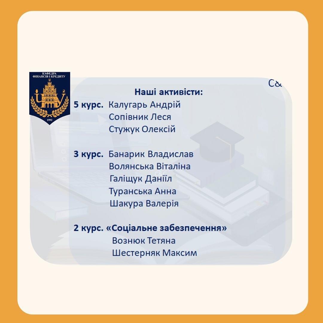 Світлина 2