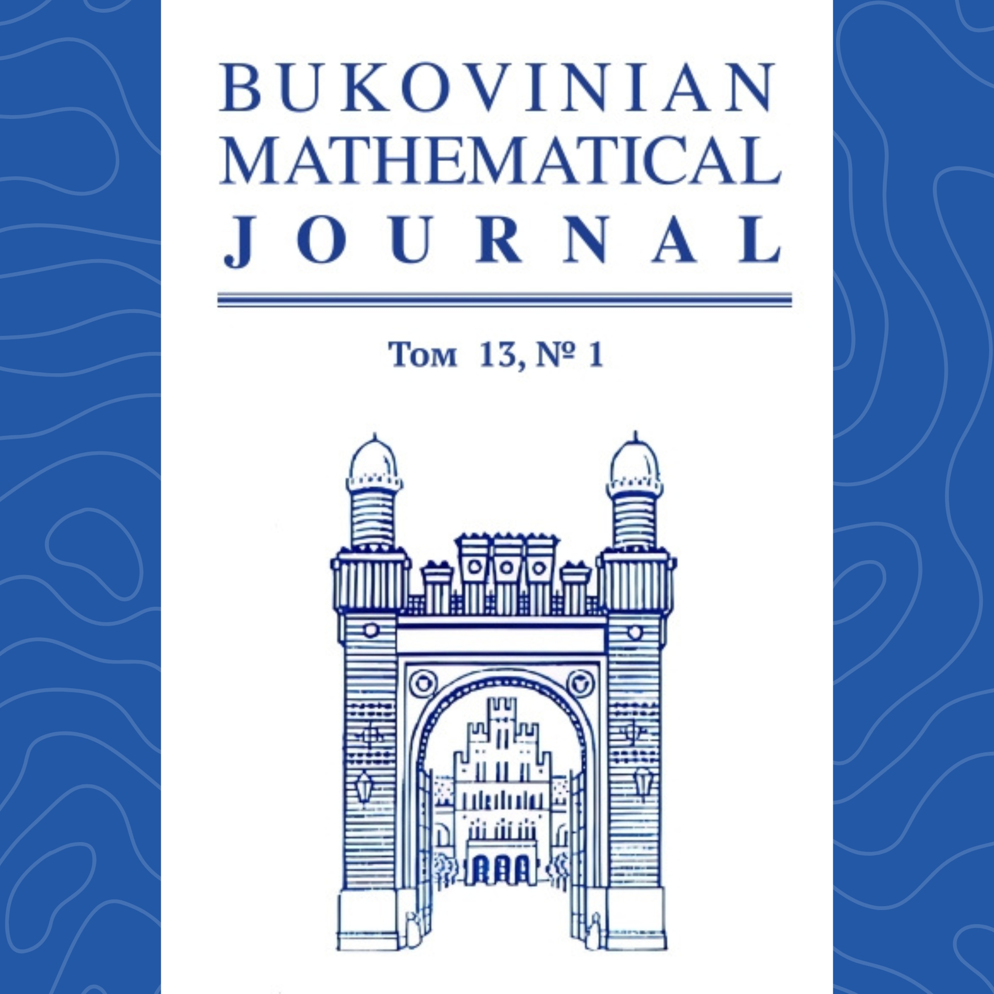 Founder and Publisher: Yuriy Fedkovych Chernivtsi National University