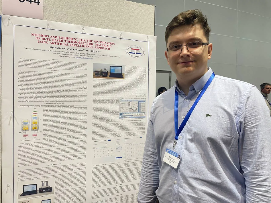 Аспірант кафедри термоелектрики на The 41st International Conference on Thermoelectrics & 7th Asian Conference on Thermoelectrics в Японії