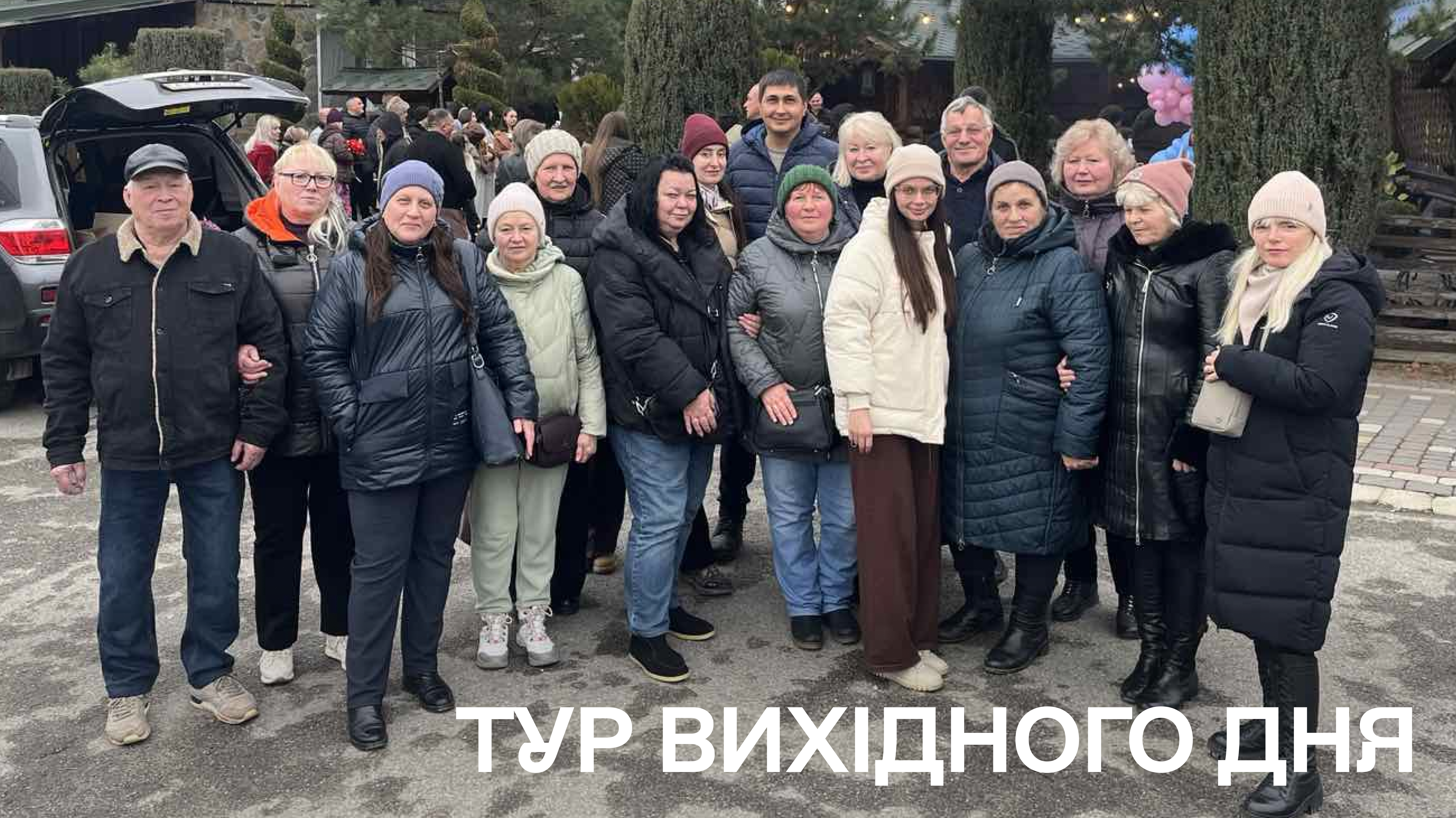 Подорож колективу Студмістечка до Буковини та Гуцульщини в рамках проєкту «Тур вихідного дня»