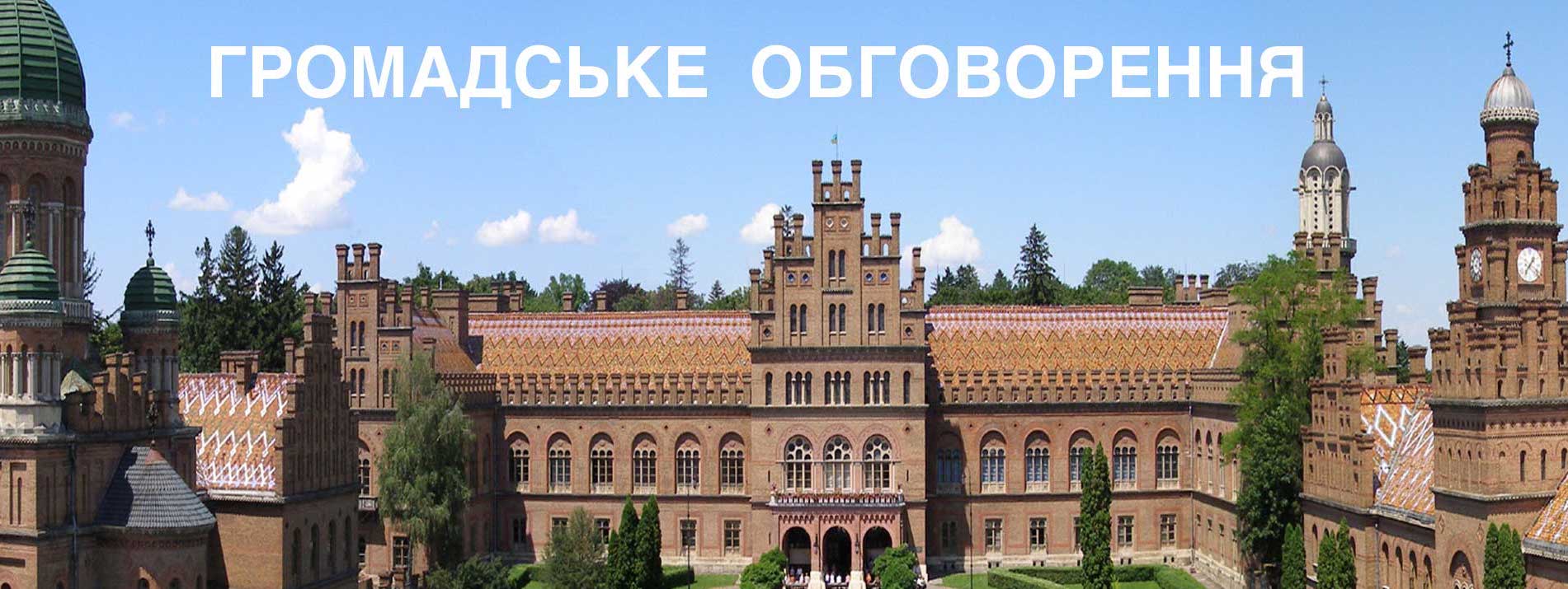 Обговорення та внесення змін до діючих освітніх програм «Дошкільна освіта (Психологія в закладах дошкільної освіти)» та «Дошкільна освіта (Логопедія)»