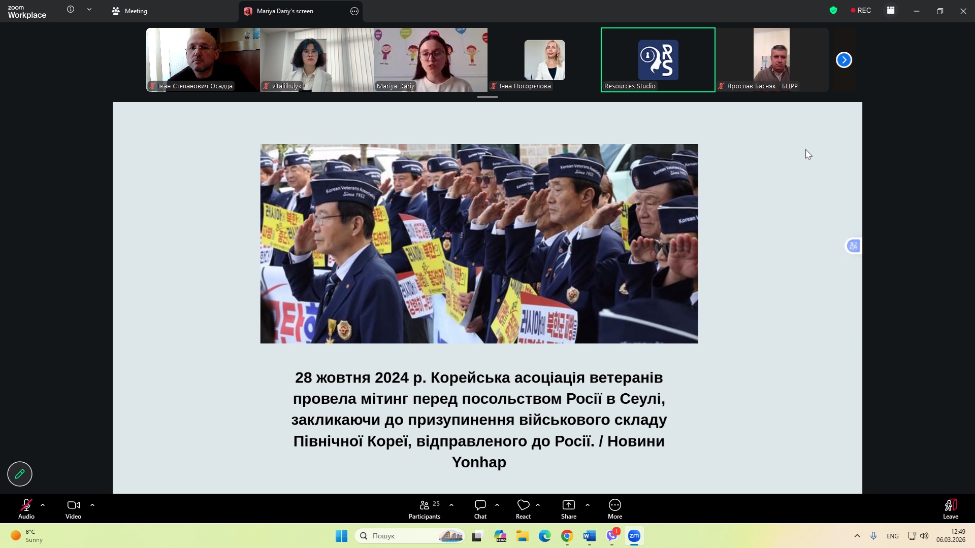 Геополітичні виклики та національні інтереси: представники кафедри міжнародних відносин взяли участь у серії круглих столів