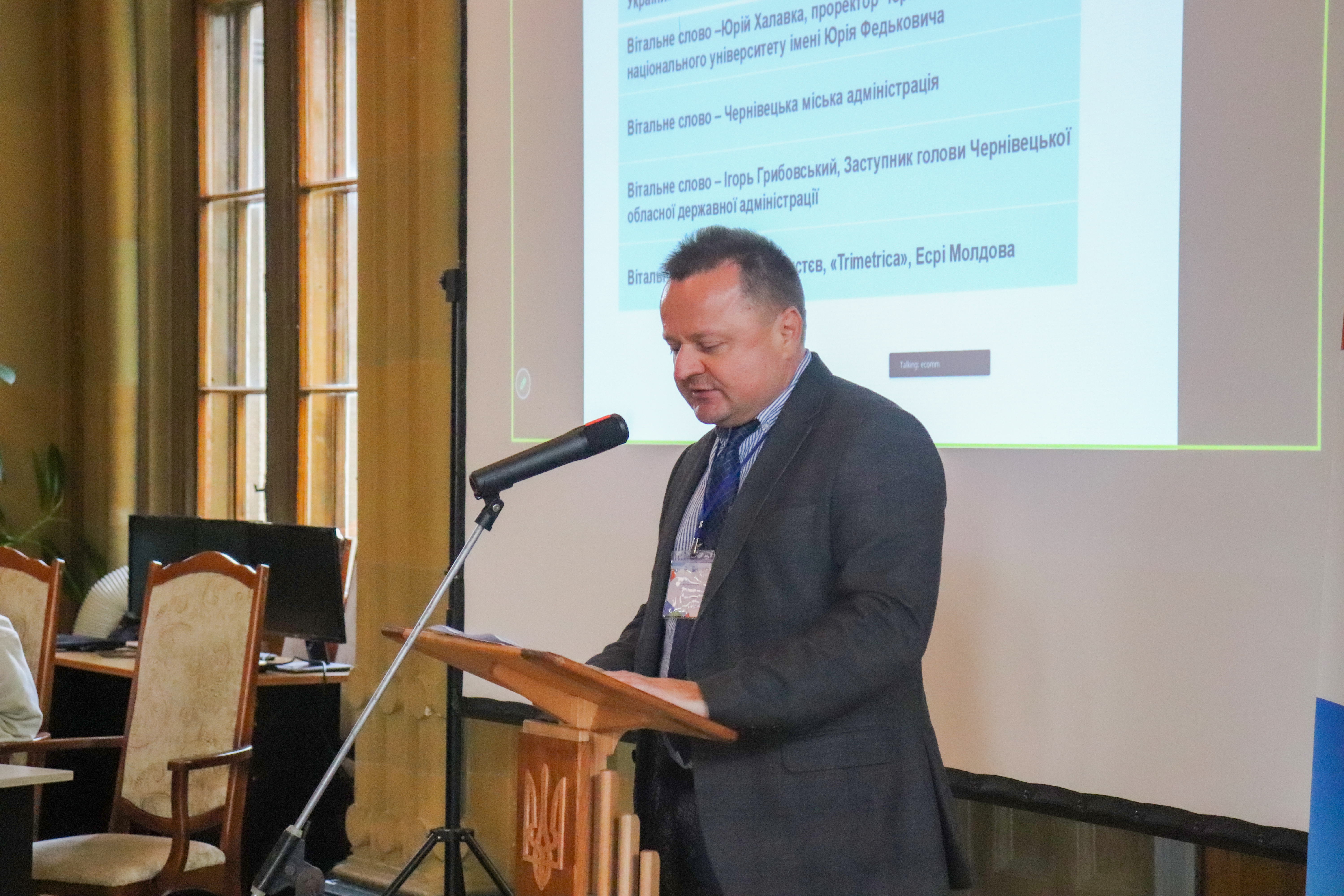 Світлина 4