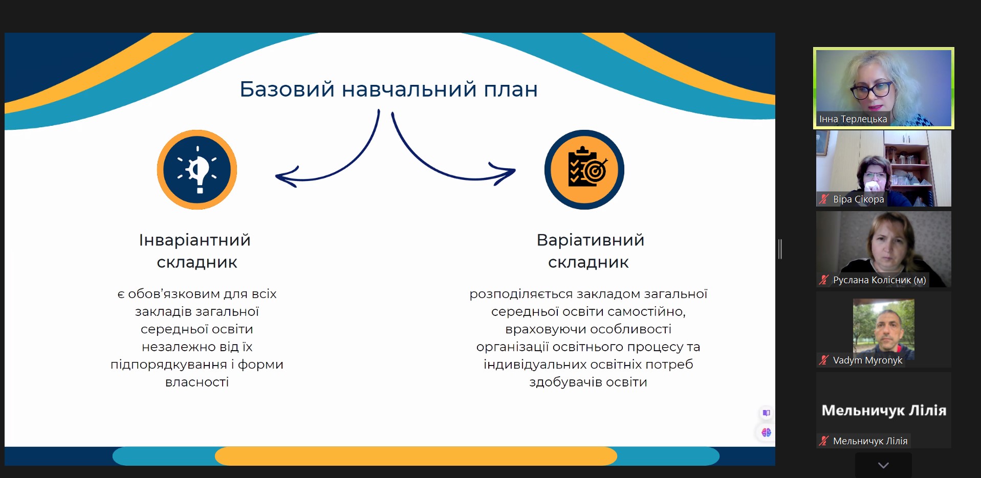 Світлина 4