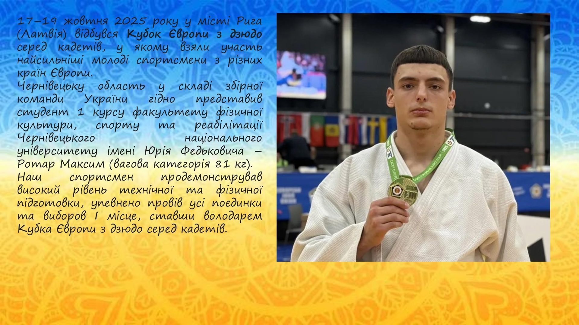 na-sayt-2025-ost-dlya-kafedry-1-_00038