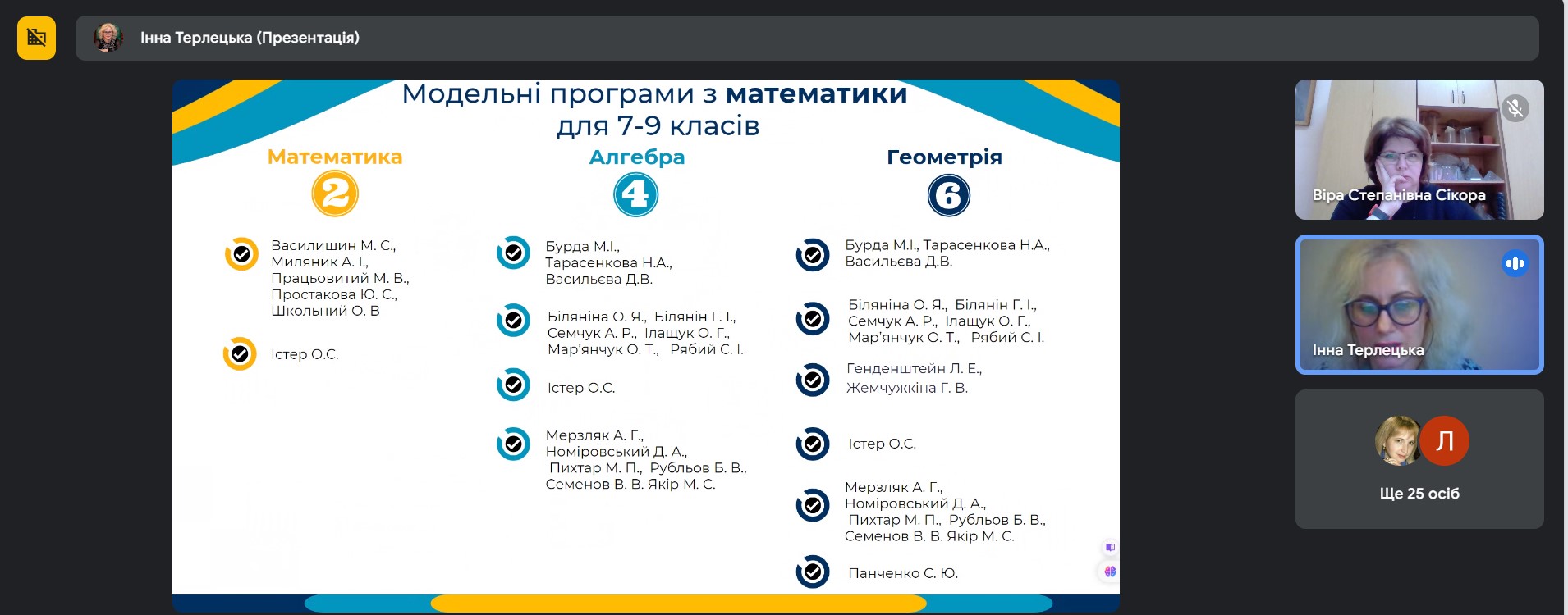 Світлина 9