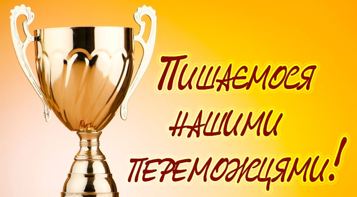 Вітання