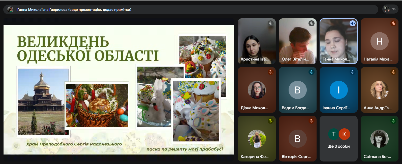 Світлина 16