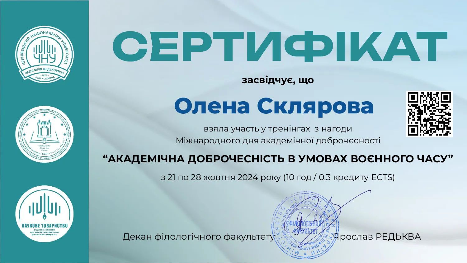 Світлина 10