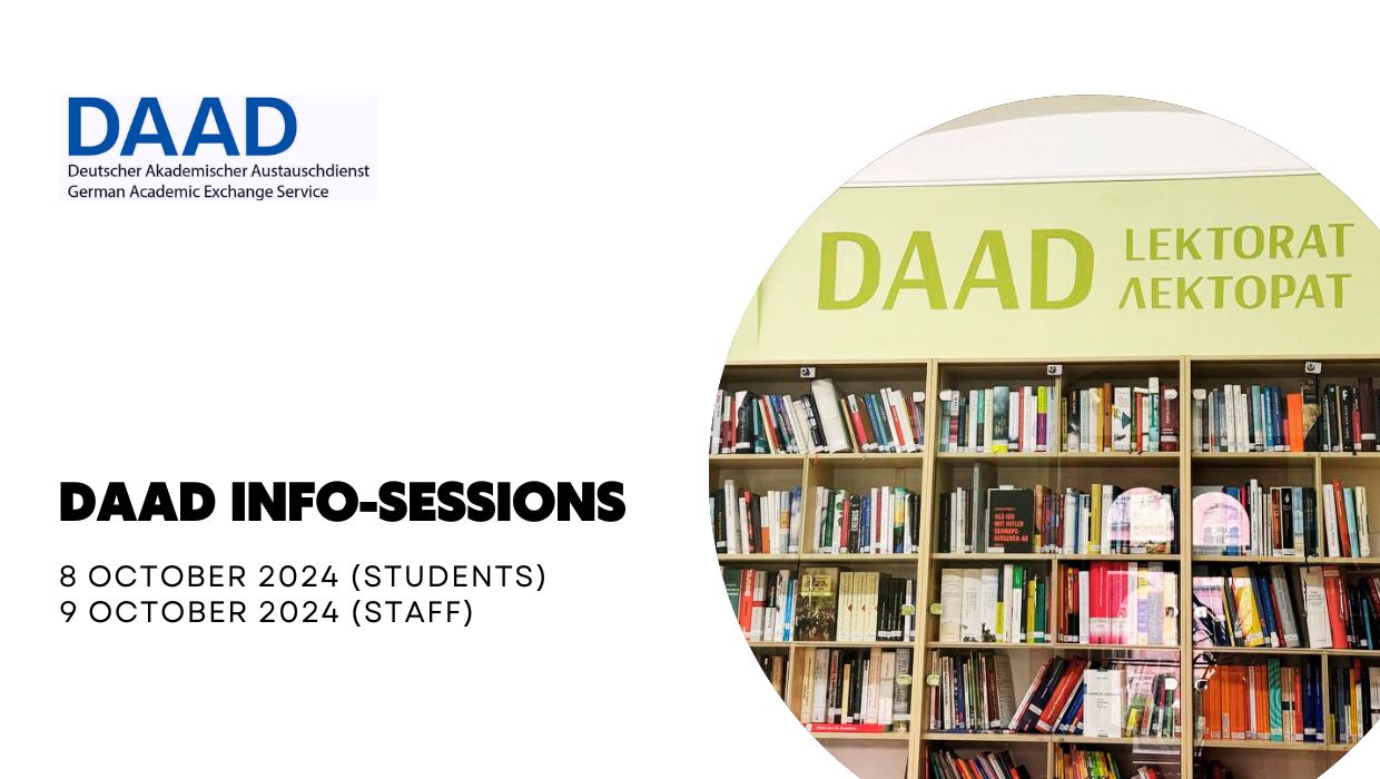 Оголошення про інформаційний захід ДААД