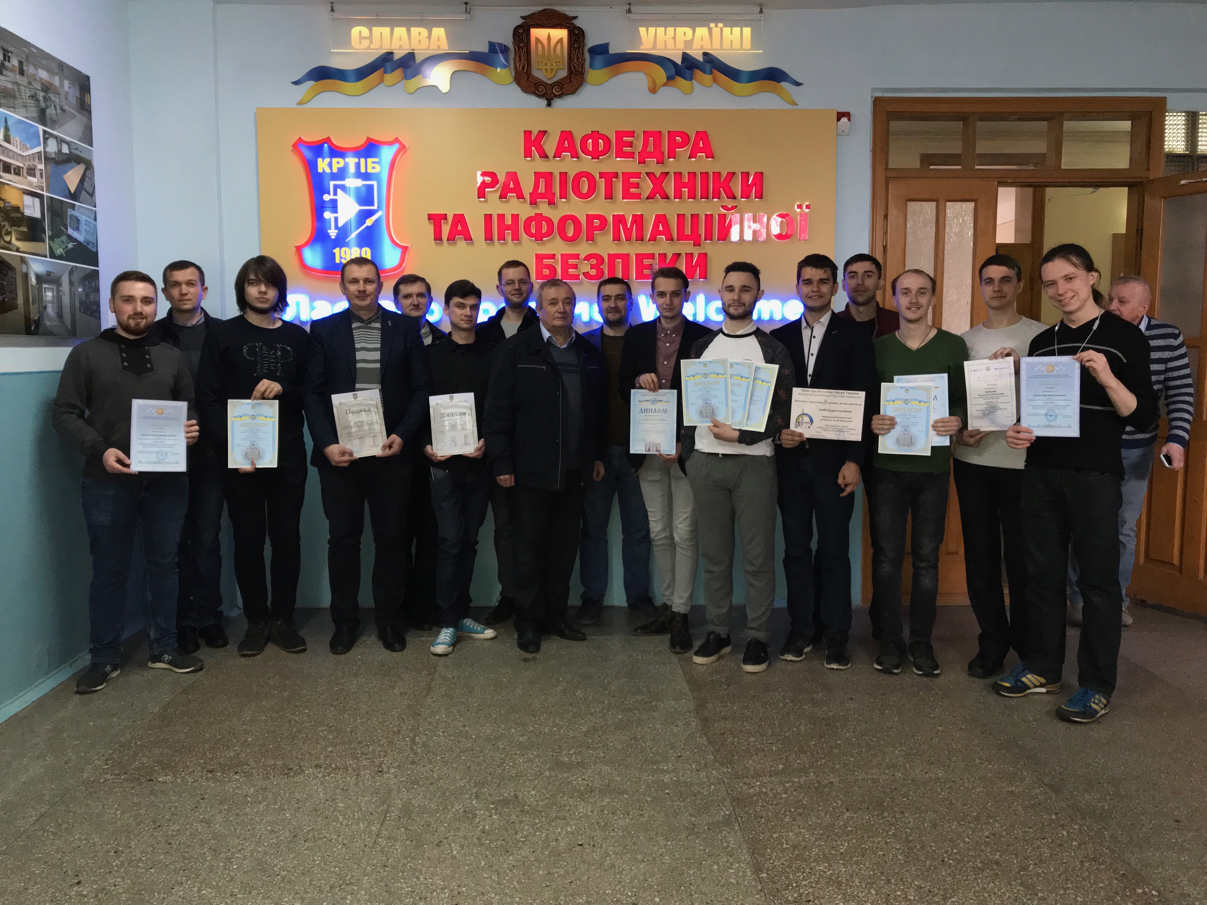 Студенти кафедри
