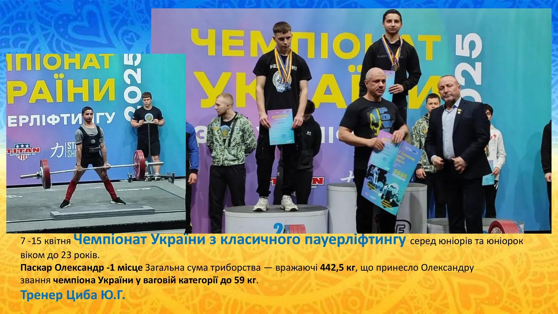 na-sayt-2025-ost-dlya-kafedry-1-_00021