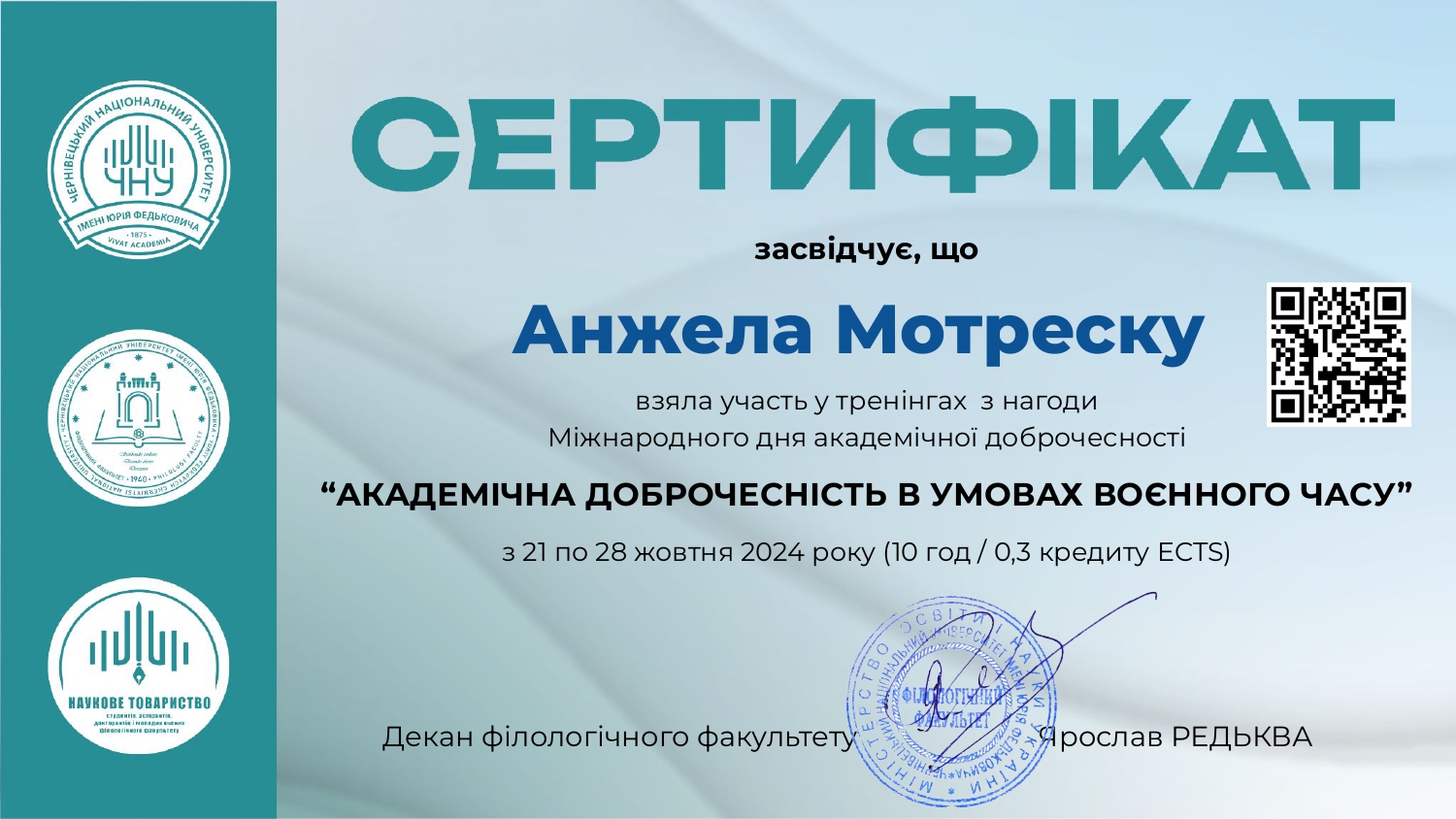 Світлина 3 