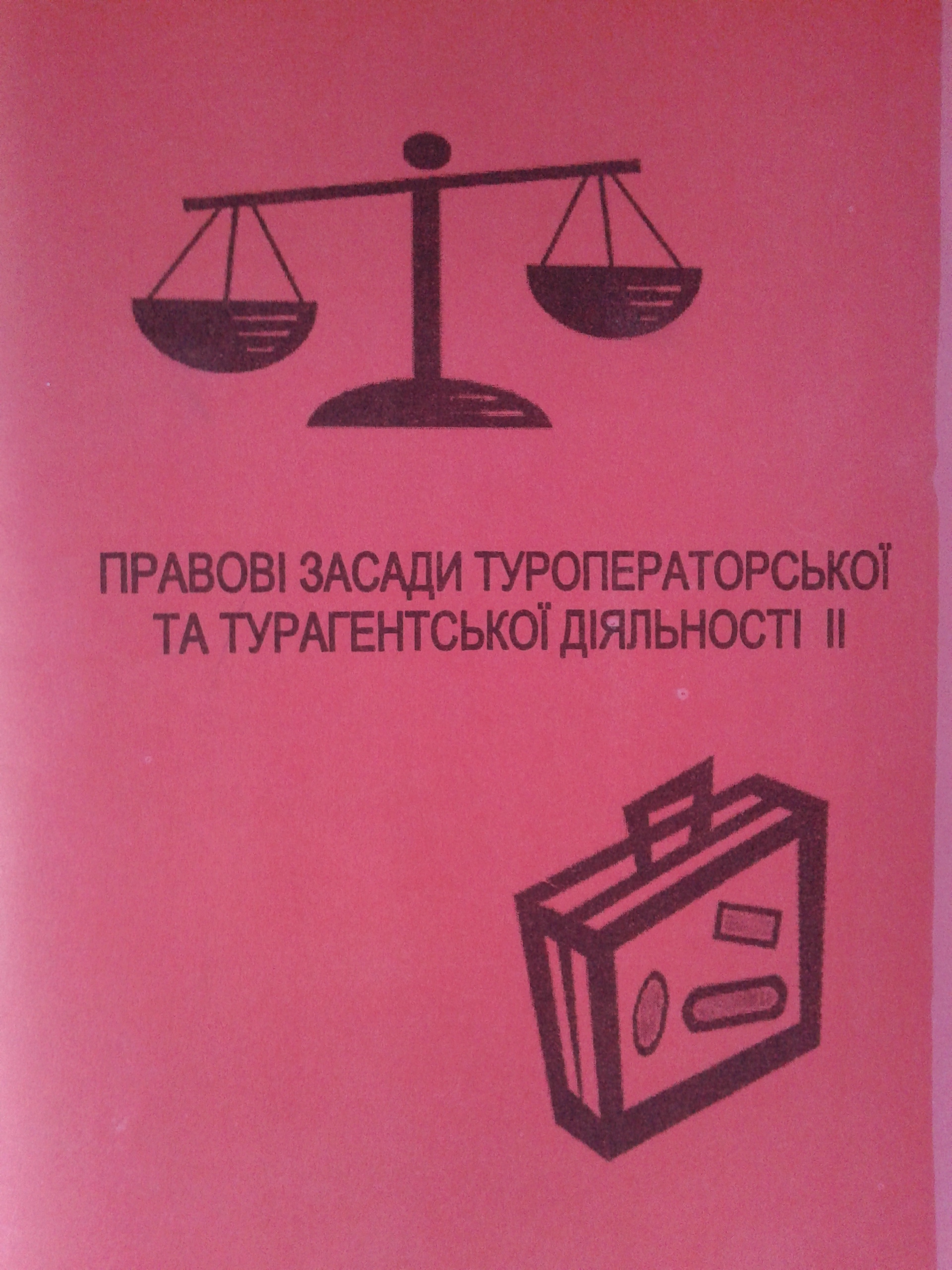 pravove