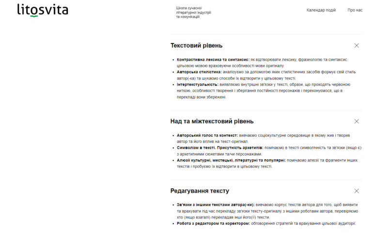 Світлина 2