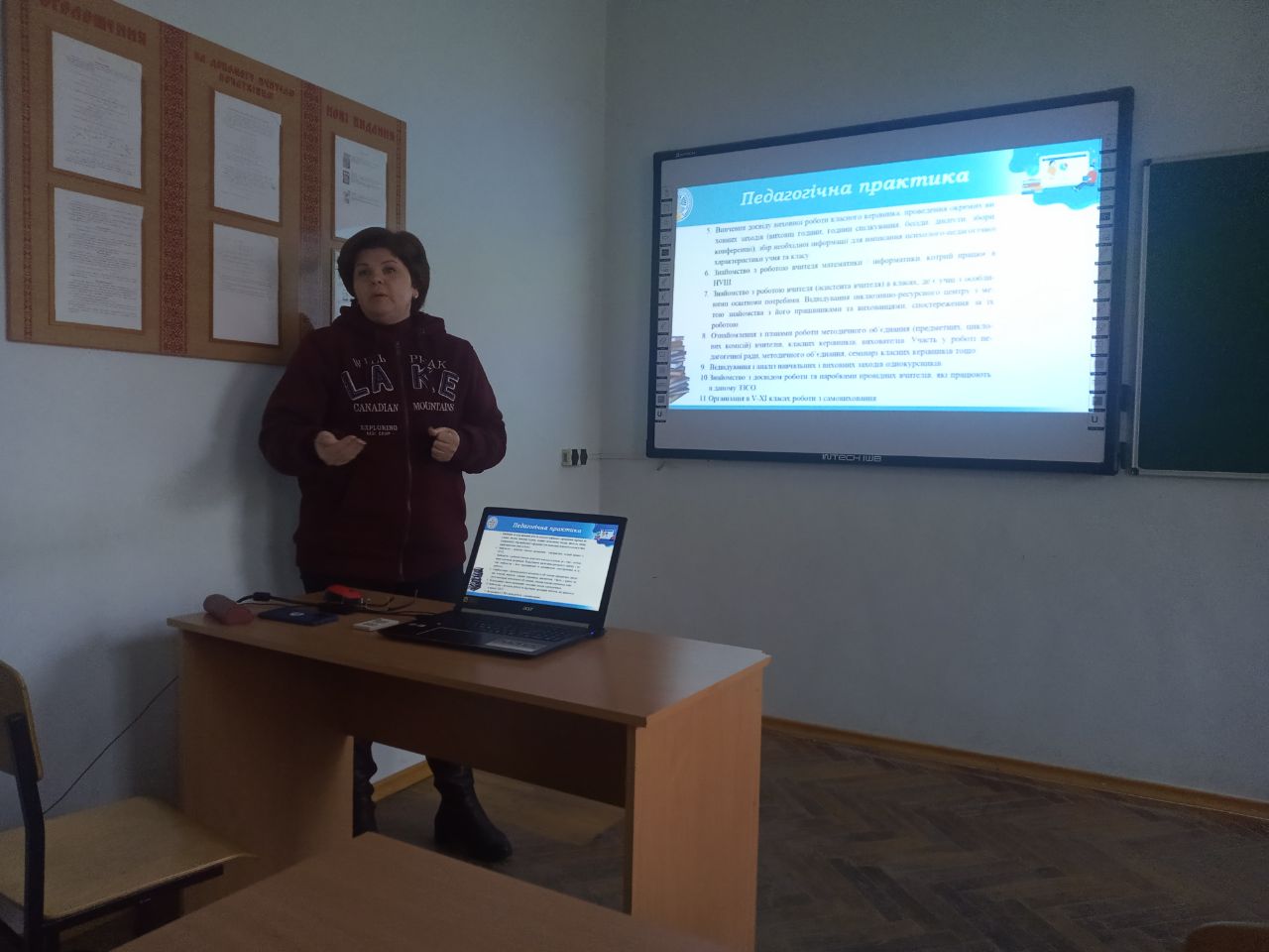 Доповідь доц. Сікори В.С. щодо питань ознайомлювальної педагогічної, навчально-педагогічної та педагогічної практик
