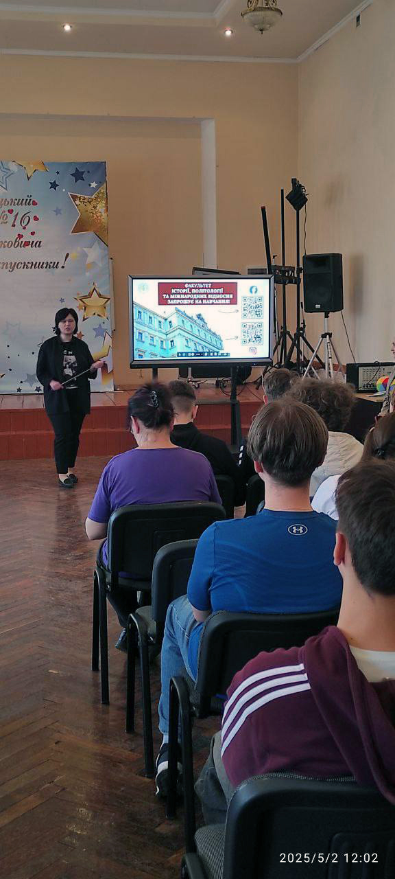 Світлина 4