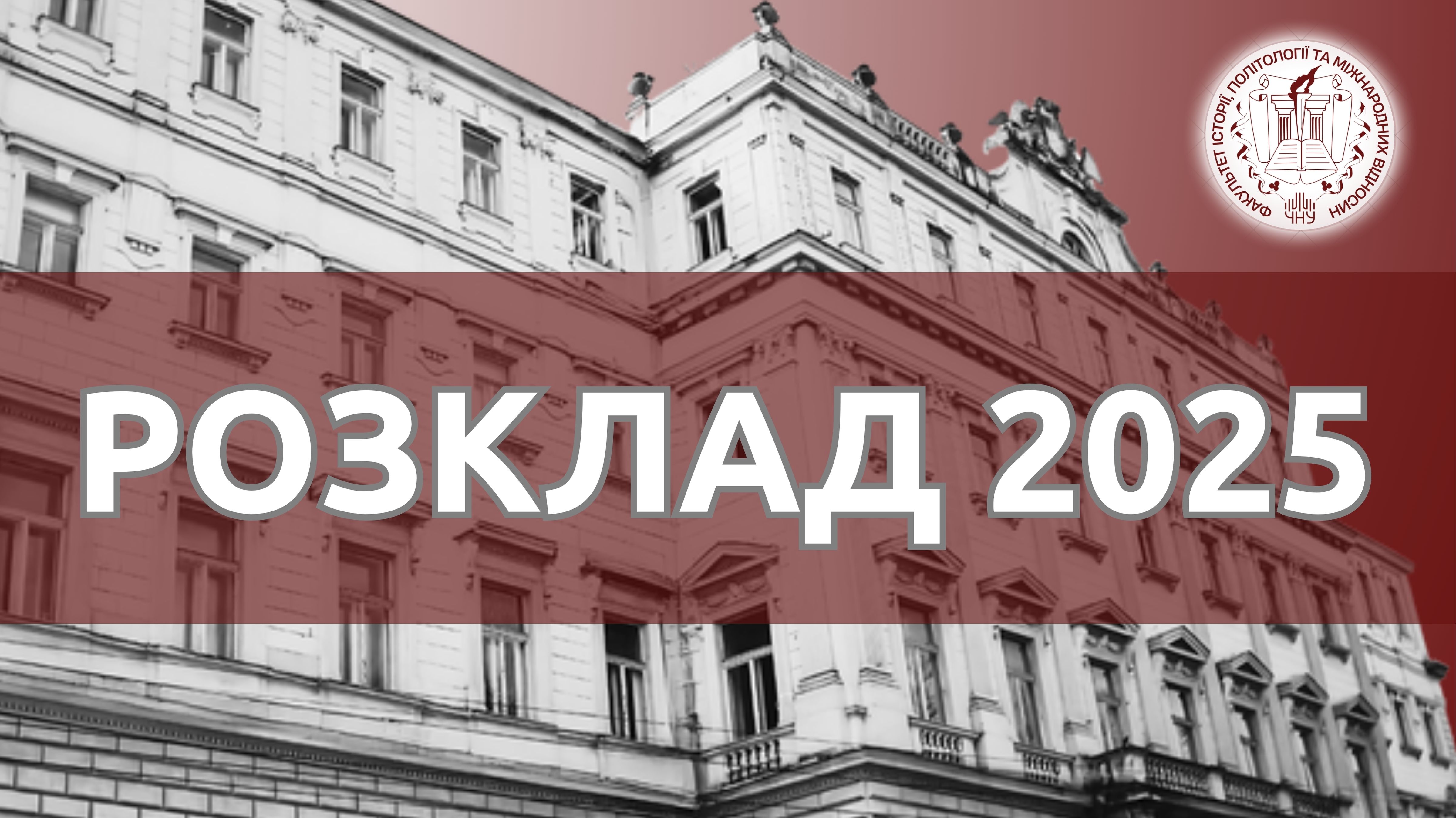Діяльність