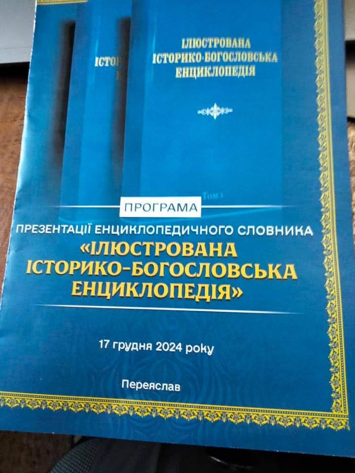 Світлина 10