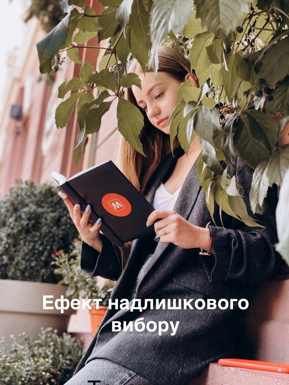 Наші загальні експертні рекомендації для абітурієнтів! 