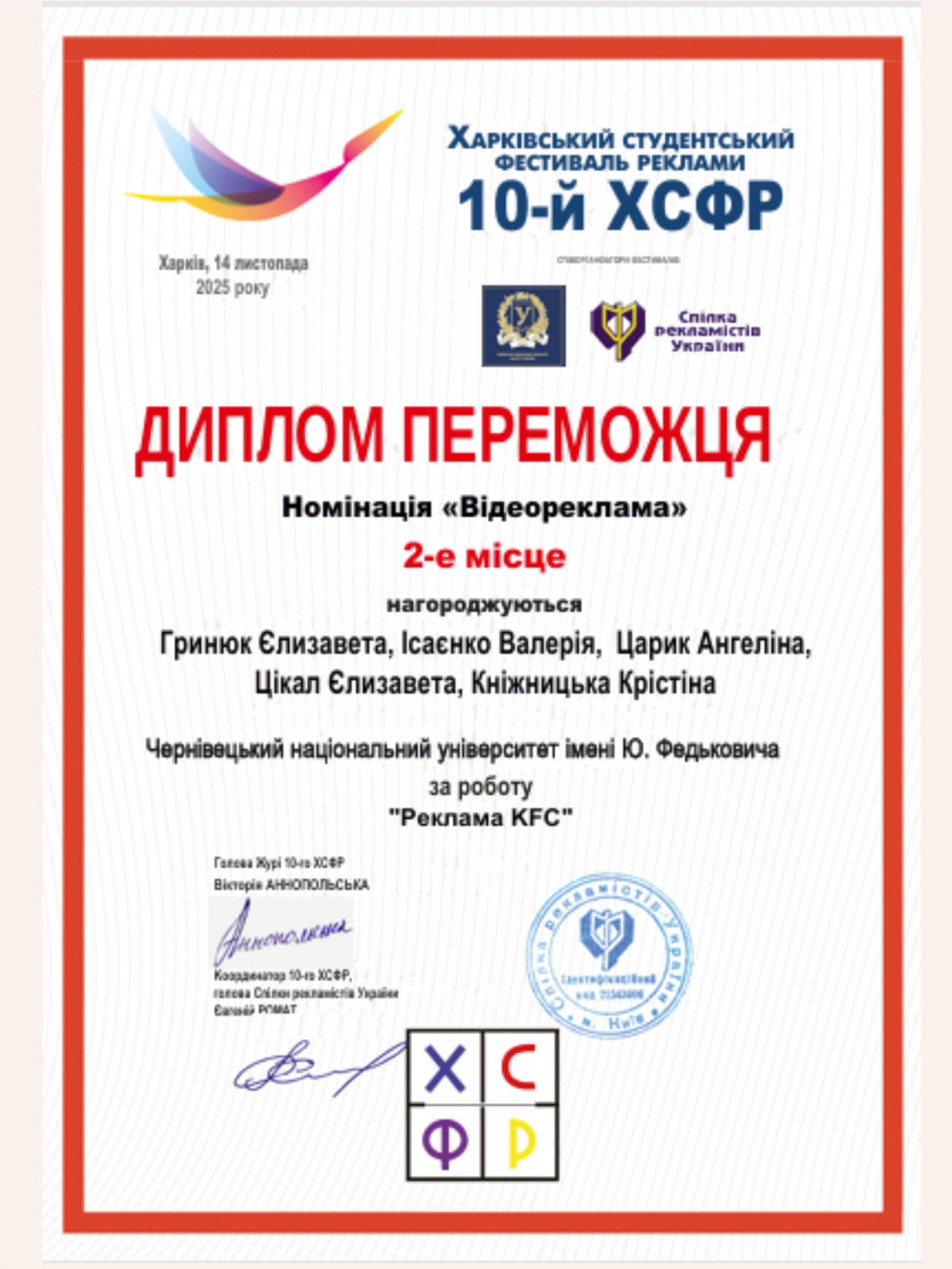 Світлина 7
