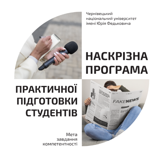 документ