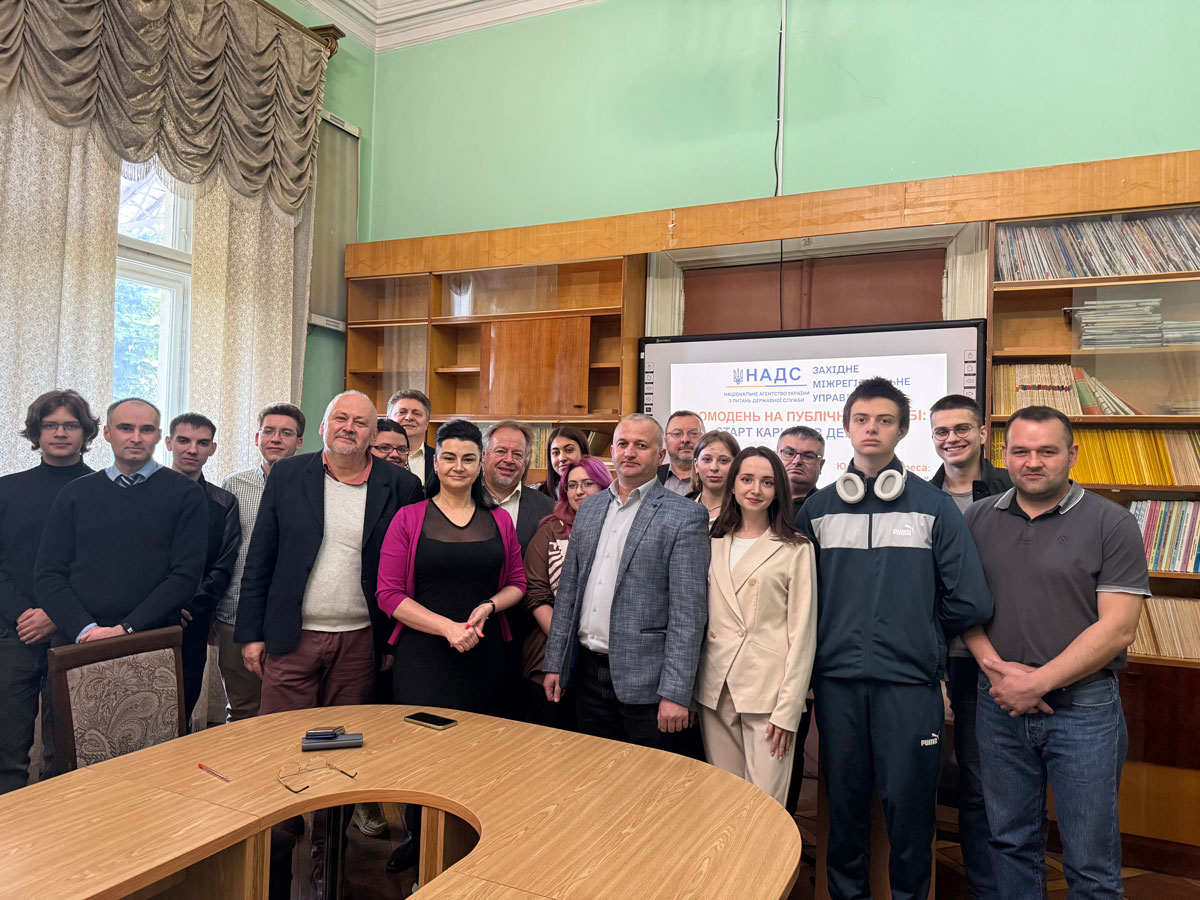 Промодень публічної служби