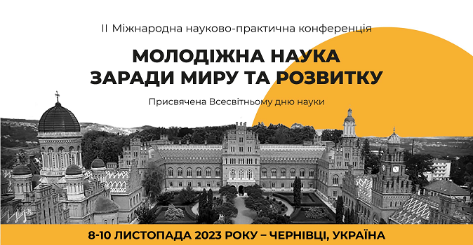 ТИТУЛ