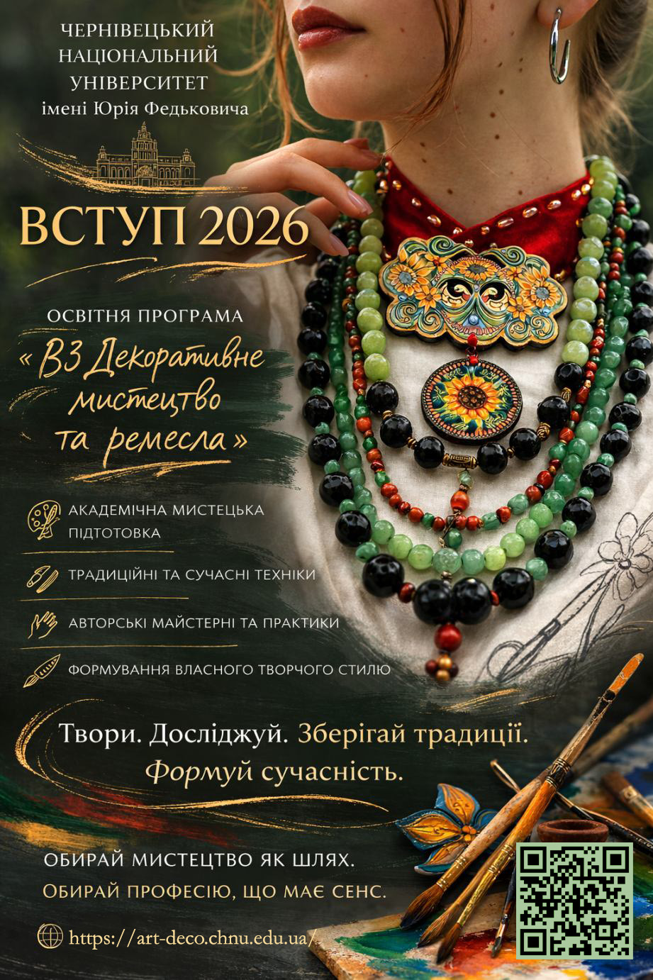 реклама2.jpg