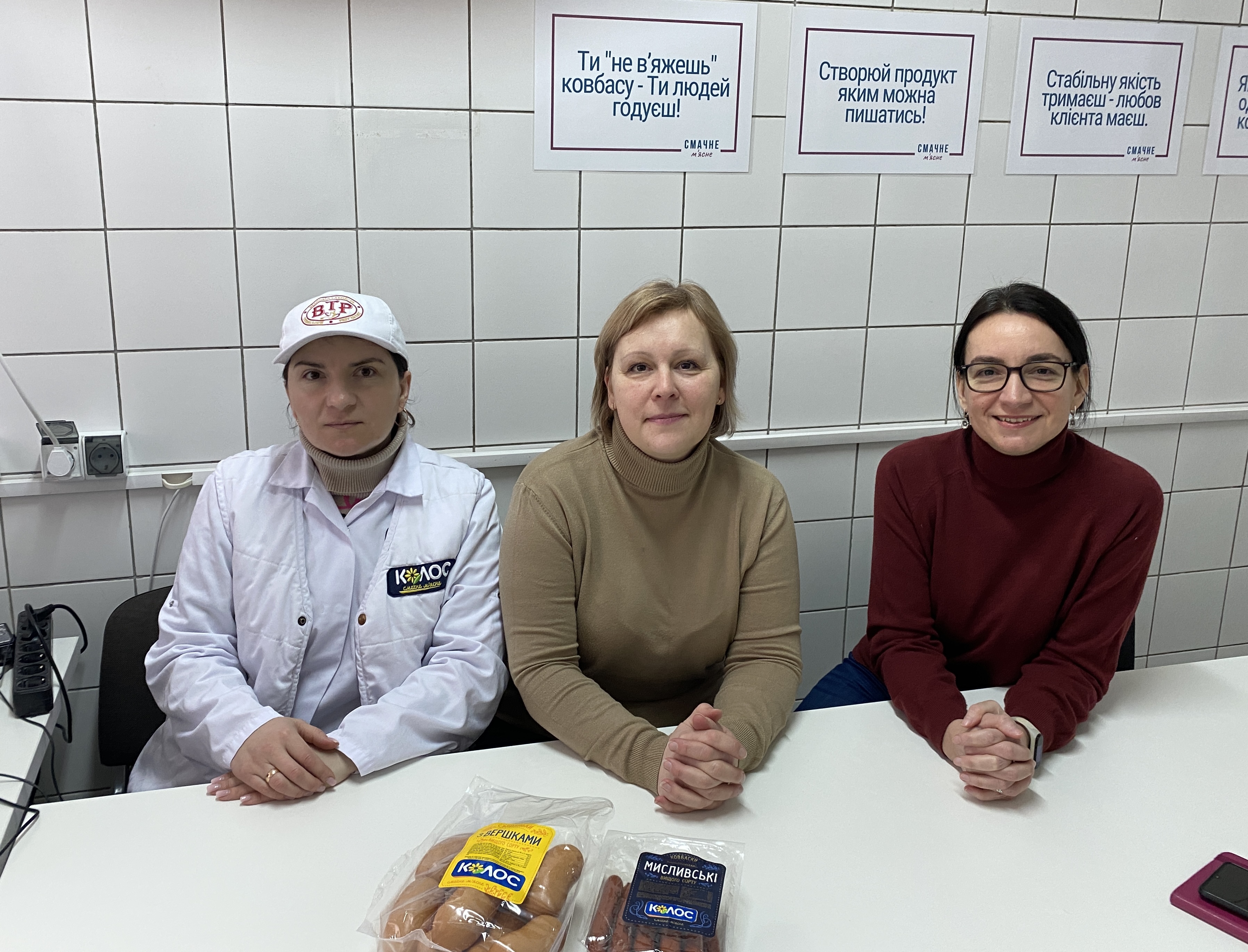 ТОВ Смачне-м'ясне