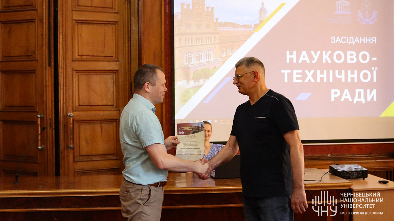 Нагородження співробітників університету за активну роботу з учнівською молоддю