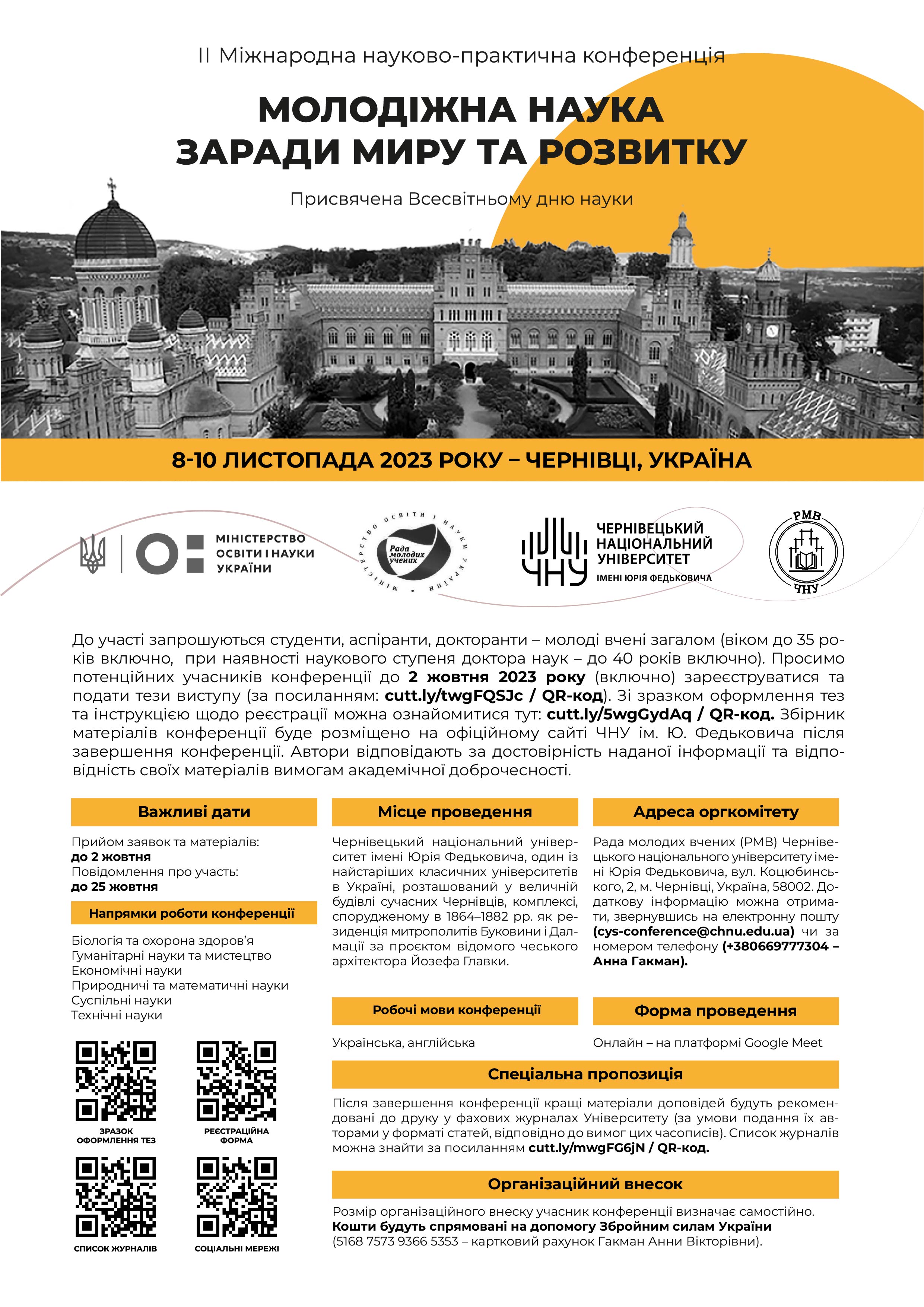 info_ukr