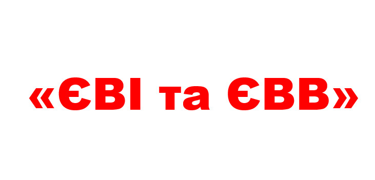 Титул