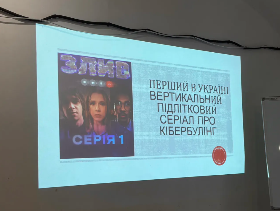 Світлина